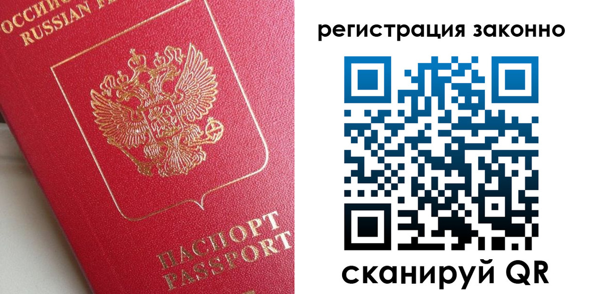 форма 3 в Ангарске