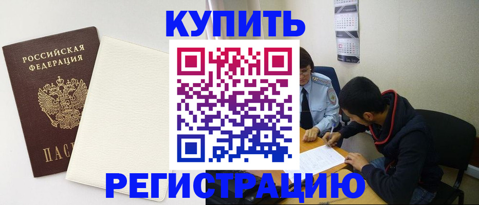 пропишу в квартире в Ангарске